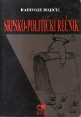 Srpsko-politički rečnik